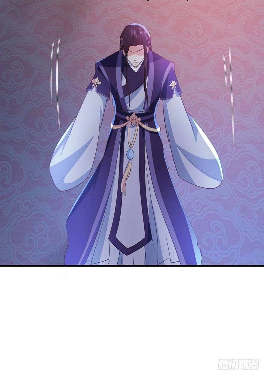 Bạo Quân Thử Yêu: Yêu Hậu Như Thử Đa Kiều Chapter 20.1 - 15