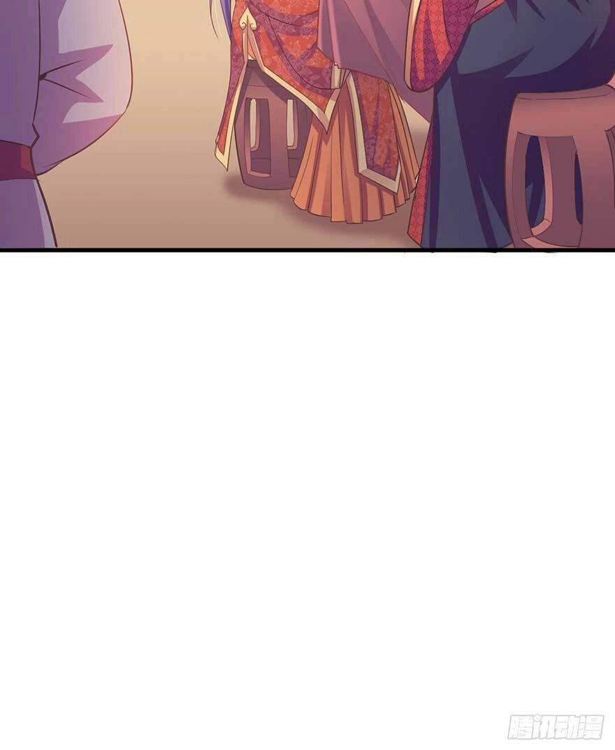 Bạo Quân Thử Yêu: Yêu Hậu Như Thử Đa Kiều Chapter 21.1 - 12