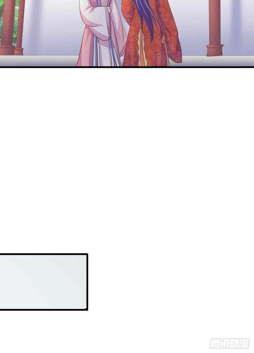 Bạo Quân Thử Yêu: Yêu Hậu Như Thử Đa Kiều Chapter 21.2 - 7