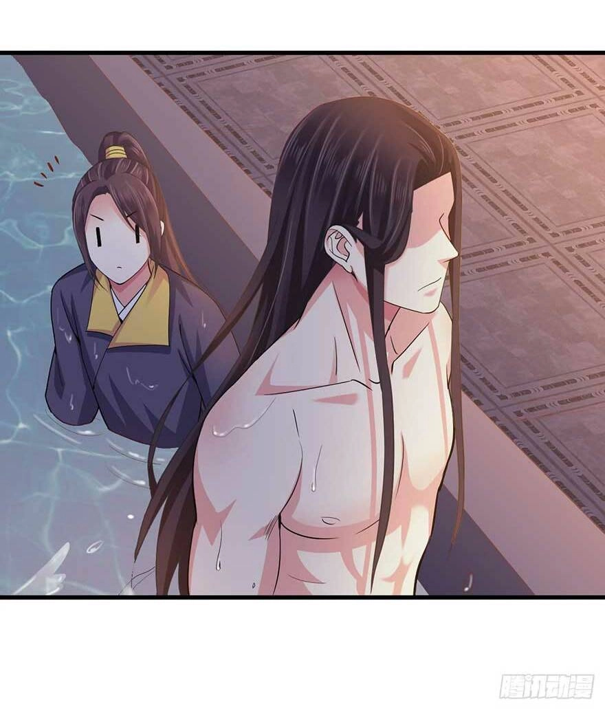 Bạo Quân Thử Yêu: Yêu Hậu Như Thử Đa Kiều Chapter 22.1 - 14