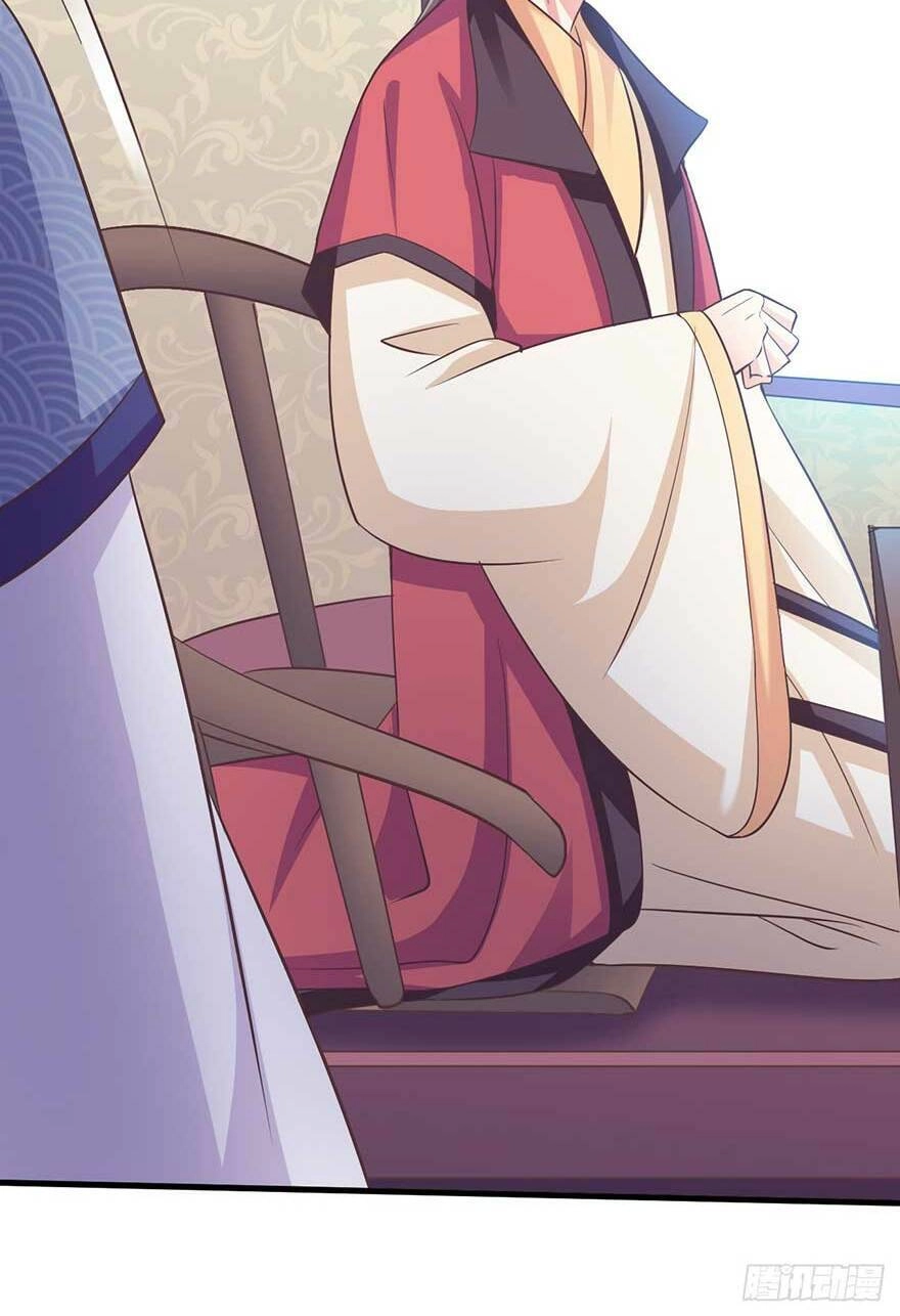 Bạo Quân Thử Yêu: Yêu Hậu Như Thử Đa Kiều Chapter 22.2 - 18