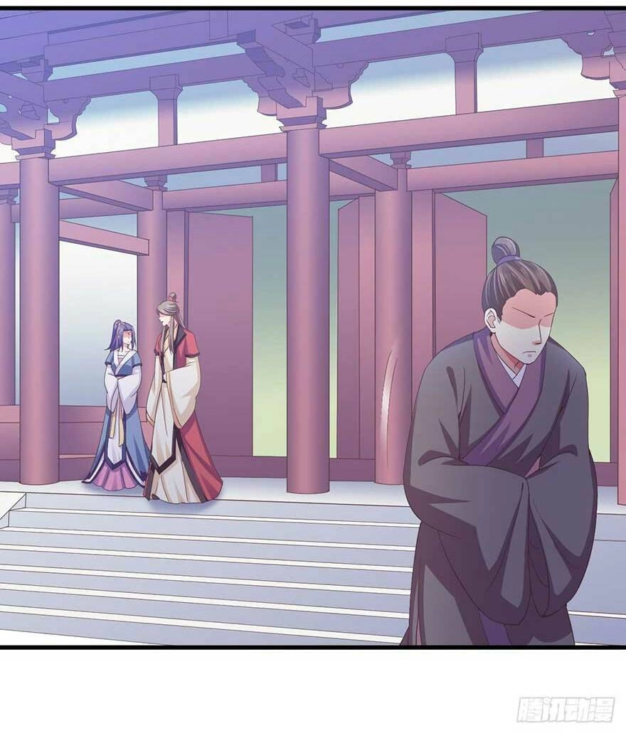 Bạo Quân Thử Yêu: Yêu Hậu Như Thử Đa Kiều Chapter 23.2 - 4