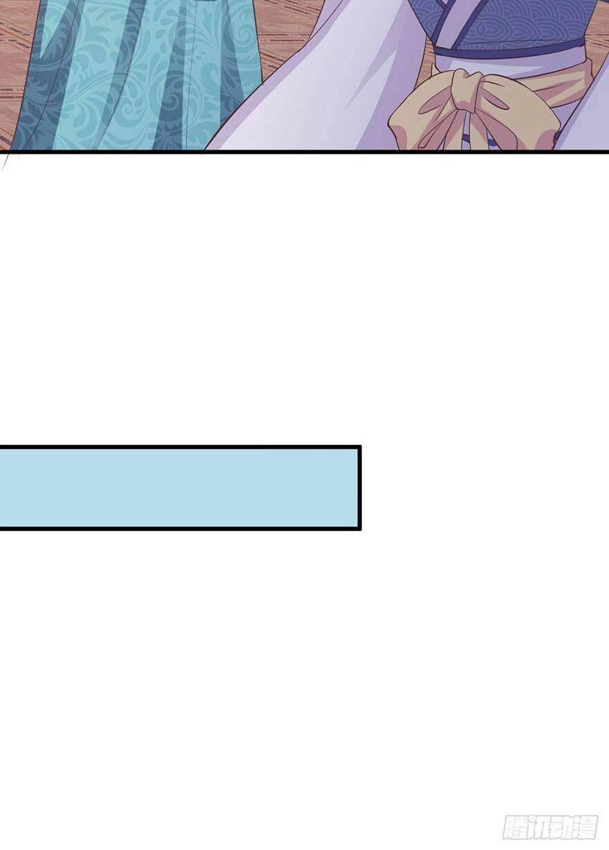 Bạo Quân Thử Yêu: Yêu Hậu Như Thử Đa Kiều Chapter 24.2 - 7