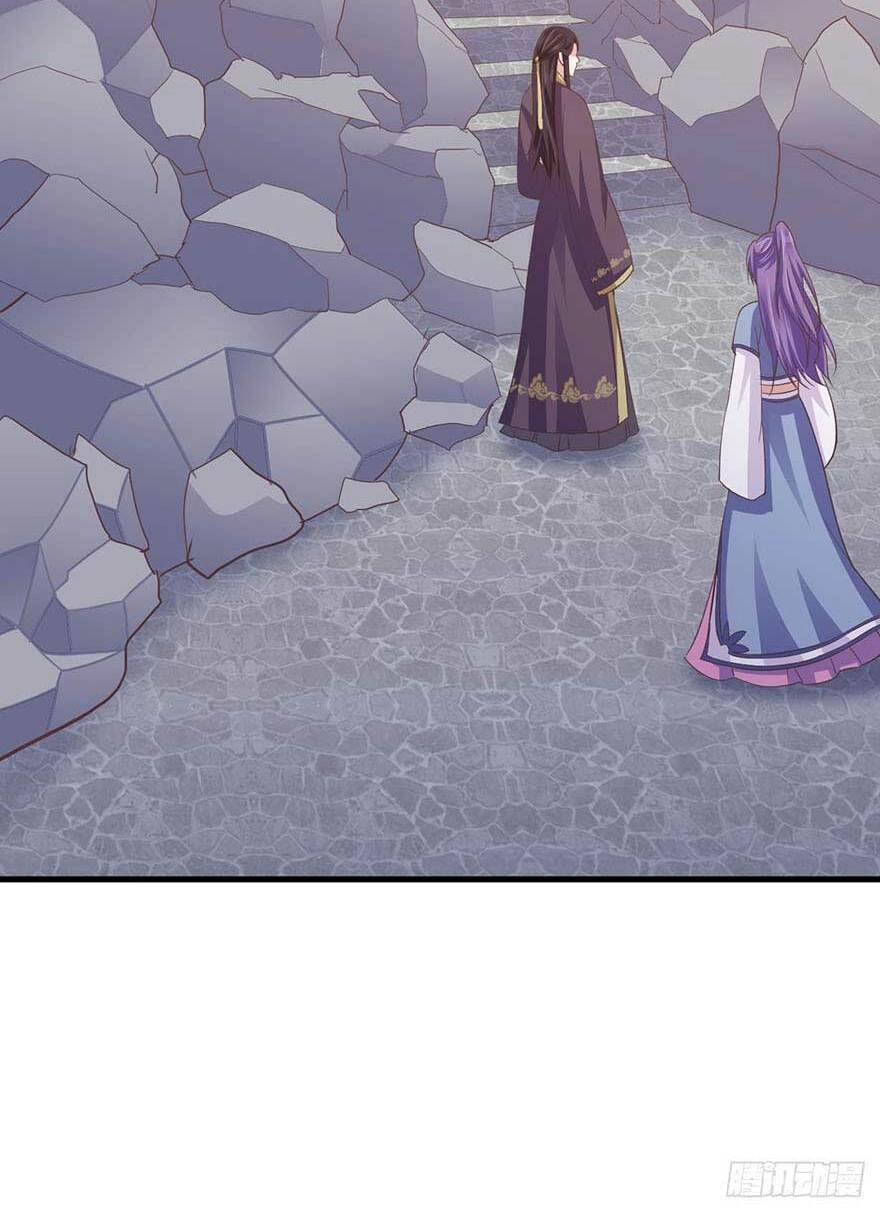 Bạo Quân Thử Yêu: Yêu Hậu Như Thử Đa Kiều Chapter 24.2 - 9