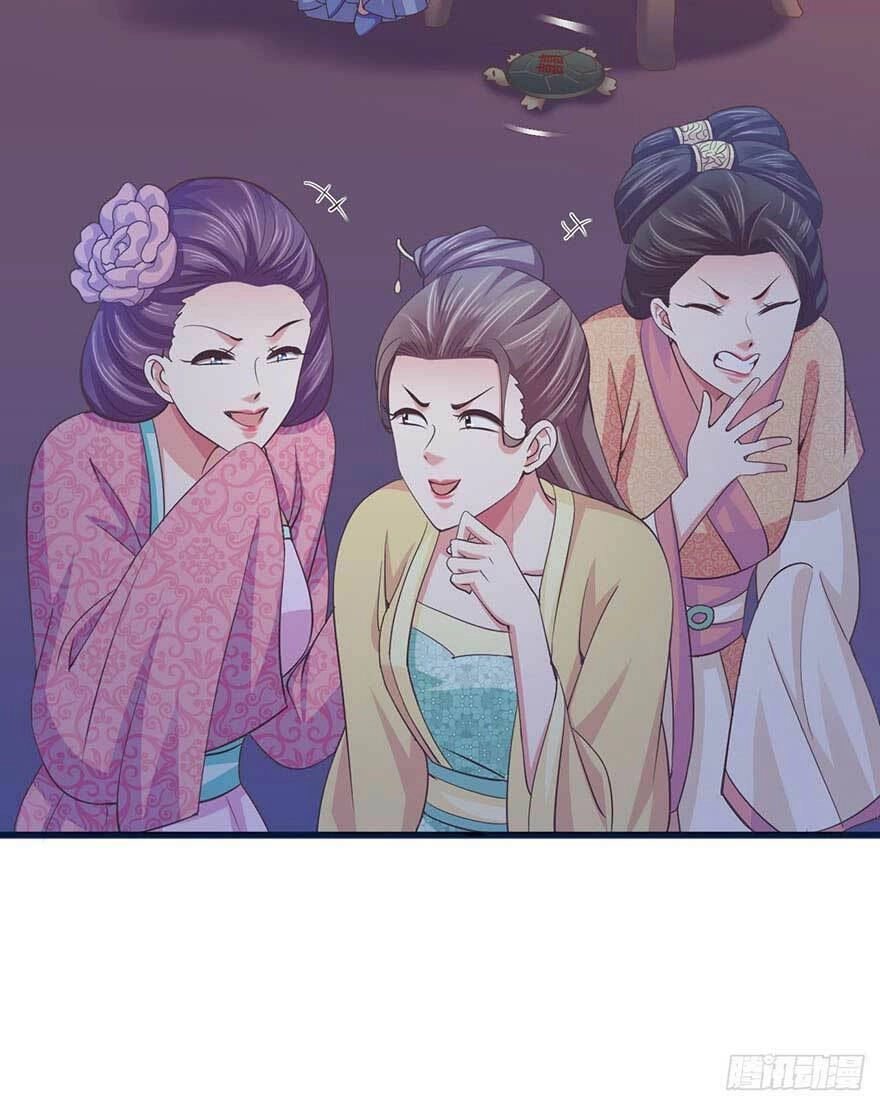 Bạo Quân Thử Yêu: Yêu Hậu Như Thử Đa Kiều Chapter 25.1 - 23