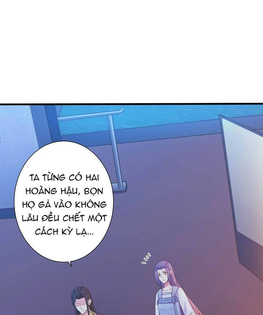 Bạo Quân Thử Yêu: Yêu Hậu Như Thử Đa Kiều Chapter 26.1 - 14