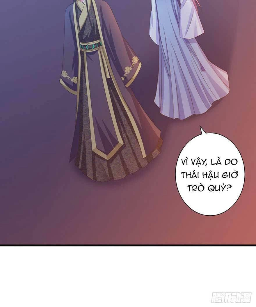 Bạo Quân Thử Yêu: Yêu Hậu Như Thử Đa Kiều Chapter 26.1 - 15