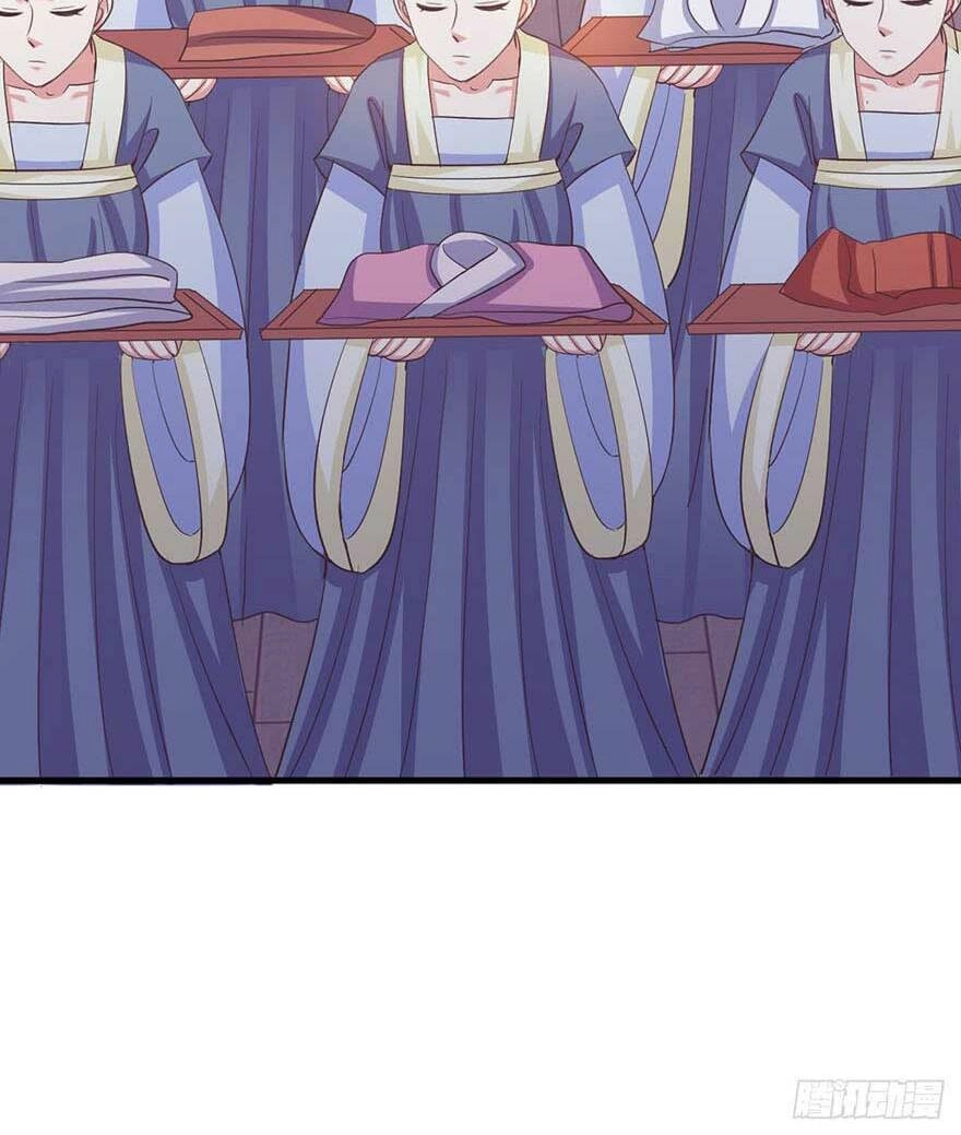 Bạo Quân Thử Yêu: Yêu Hậu Như Thử Đa Kiều Chapter 27.2 - 14