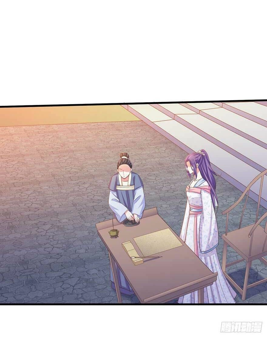 Bạo Quân Thử Yêu: Yêu Hậu Như Thử Đa Kiều Chapter 28.1 - 15