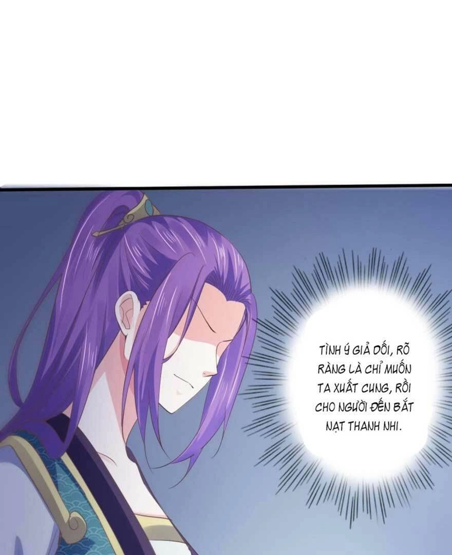 Bạo Quân Thử Yêu: Yêu Hậu Như Thử Đa Kiều Chapter 37.2 - 7