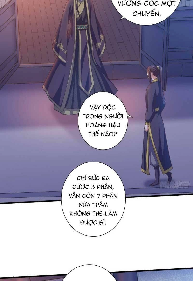 Bạo Quân Thử Yêu: Yêu Hậu Như Thử Đa Kiều Chapter 39.2 - 15