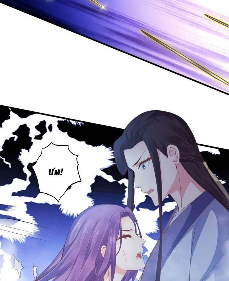 Bạo Quân Thử Yêu: Yêu Hậu Như Thử Đa Kiều Chapter 41.1 - 20