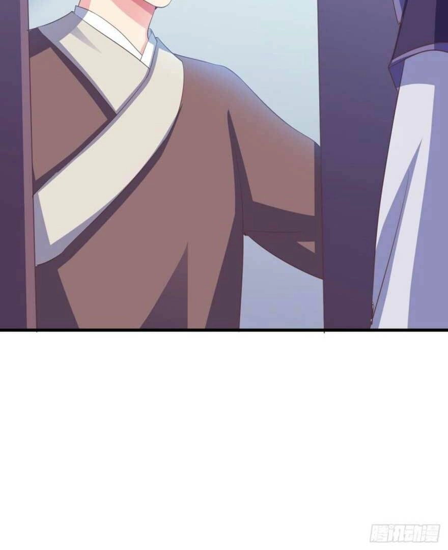 Bạo Quân Thử Yêu: Yêu Hậu Như Thử Đa Kiều Chapter 45.1 - 11