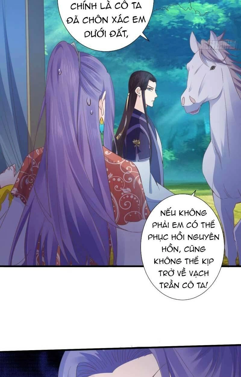 Bạo Quân Thử Yêu: Yêu Hậu Như Thử Đa Kiều Chapter 56.1 - 13