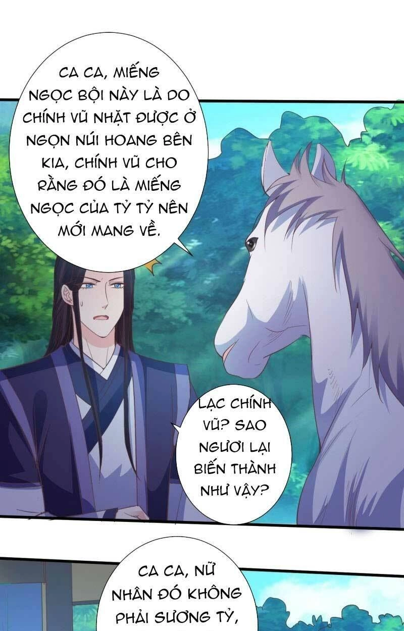 Bạo Quân Thử Yêu: Yêu Hậu Như Thử Đa Kiều Chapter 96 - 12