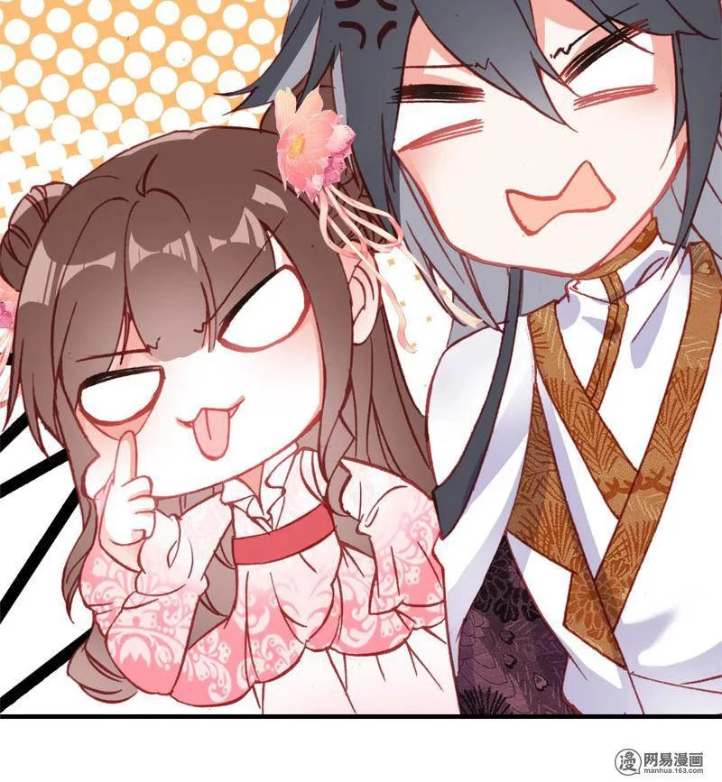 Gả Cho Một Tên Thái Giám Đáng Ghét Chapter 36 - 5