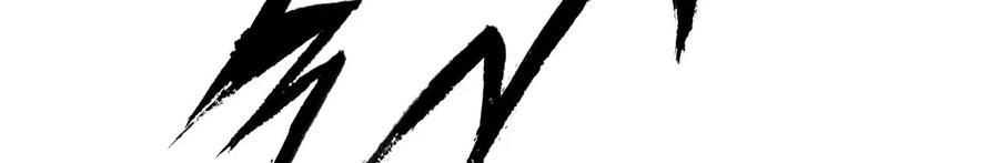 Gả Cho Một Tên Thái Giám Đáng Ghét Chapter 113 - 21