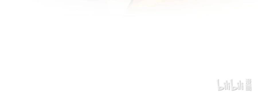 Gả Cho Một Tên Thái Giám Đáng Ghét Chapter 186 - 10