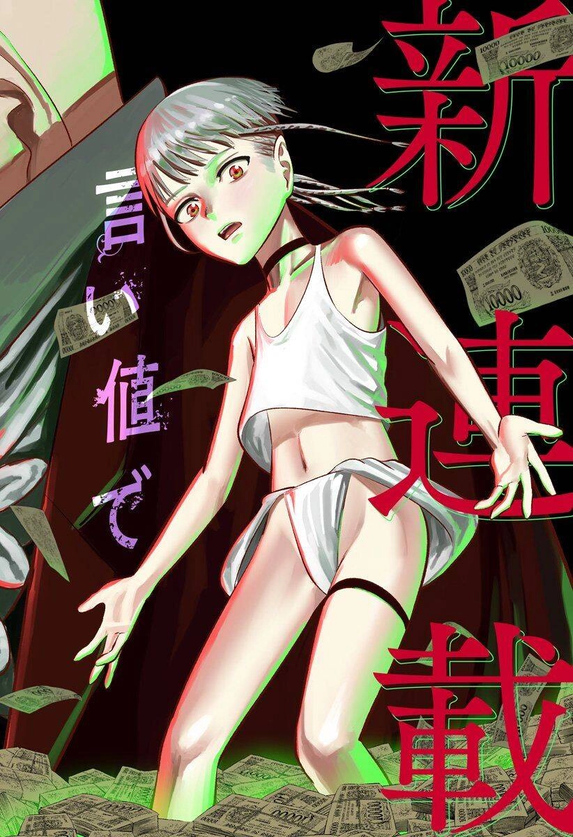 Mua Cả Thế Giới Bằng Rất ''Nhiều'' Tiền Chapter 1 - 3