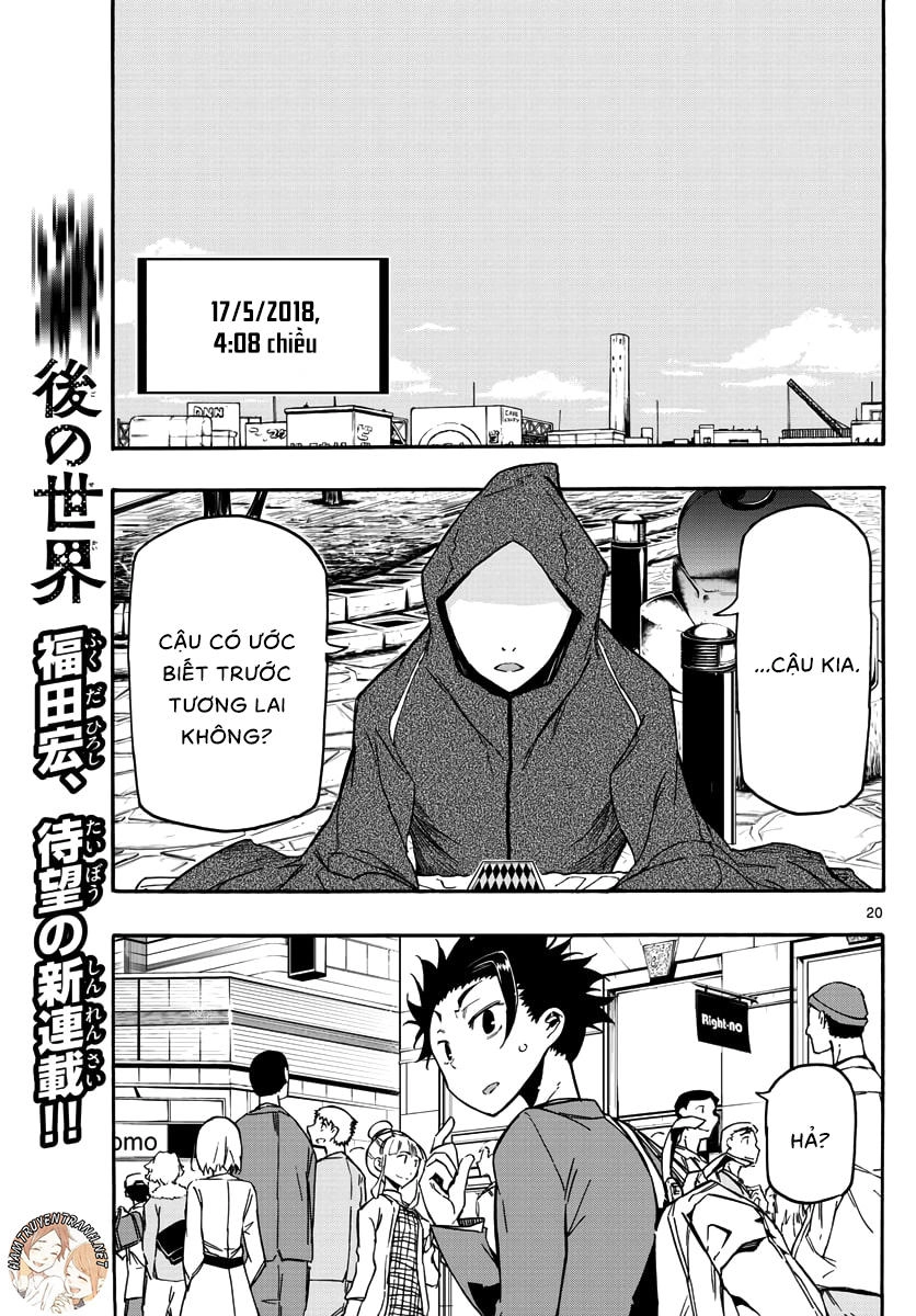 Gofun Go No Sekai Chapter 1.1 - 20
