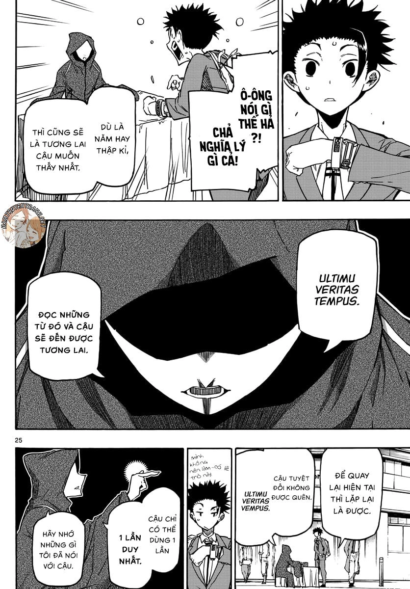 Gofun Go No Sekai Chapter 1.1 - 25