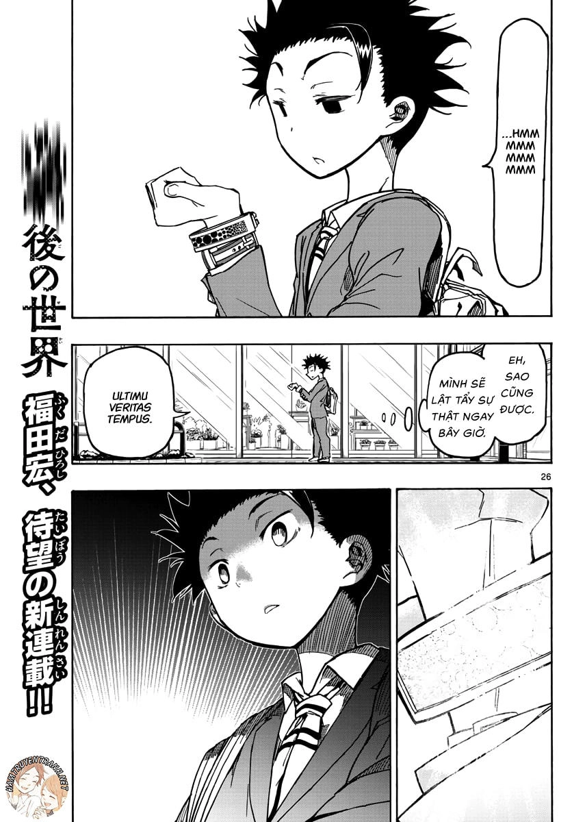 Gofun Go No Sekai Chapter 1.1 - 26