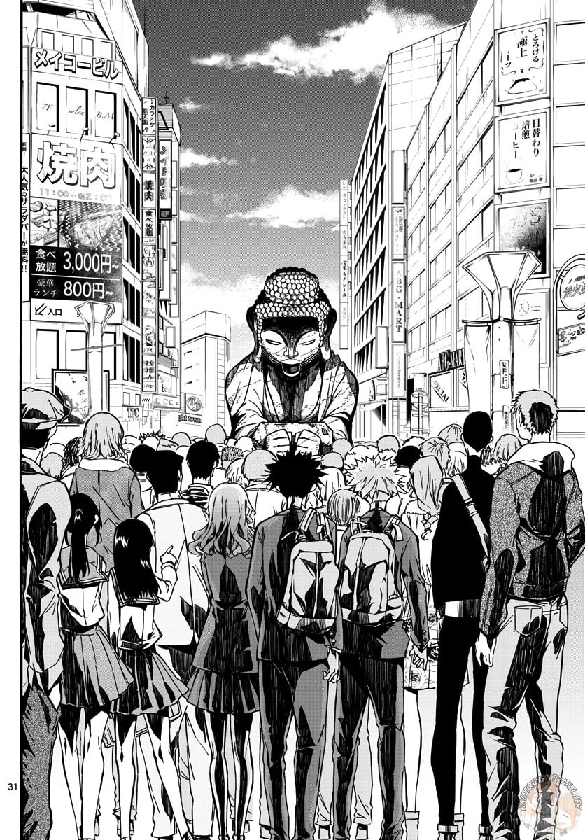 Gofun Go No Sekai Chapter 1.2 - 6