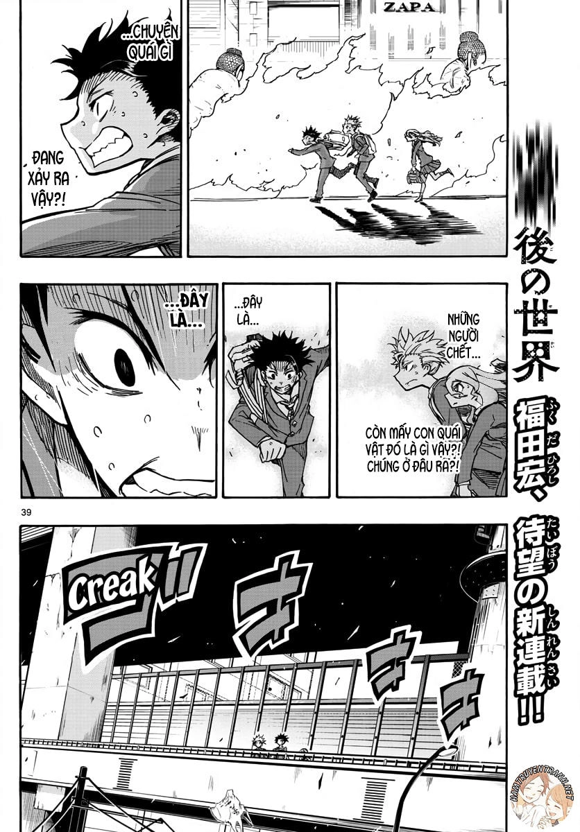 Gofun Go No Sekai Chapter 1.2 - 14