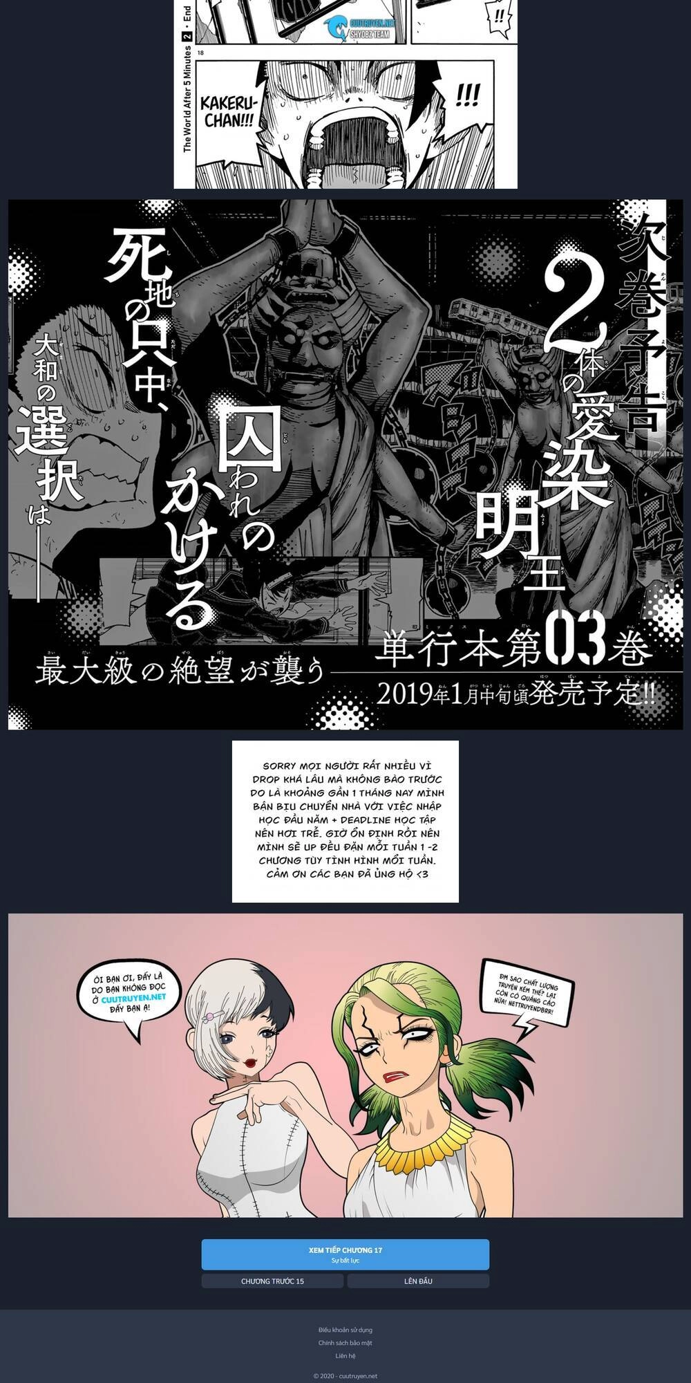 Gofun Go No Sekai Chapter 16 - 11