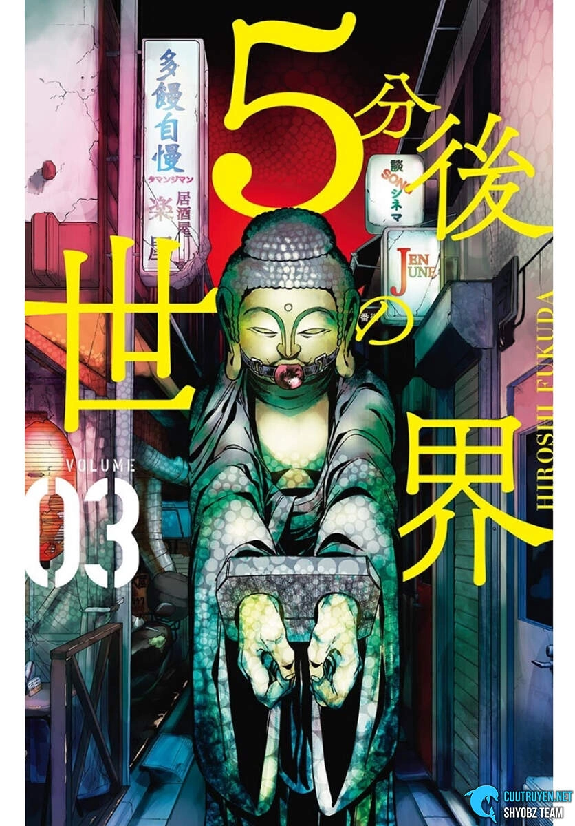 Gofun Go No Sekai Chapter 17 - 3