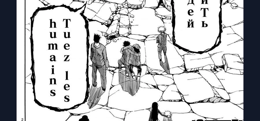 Gofun Go No Sekai Chapter 22 - 7