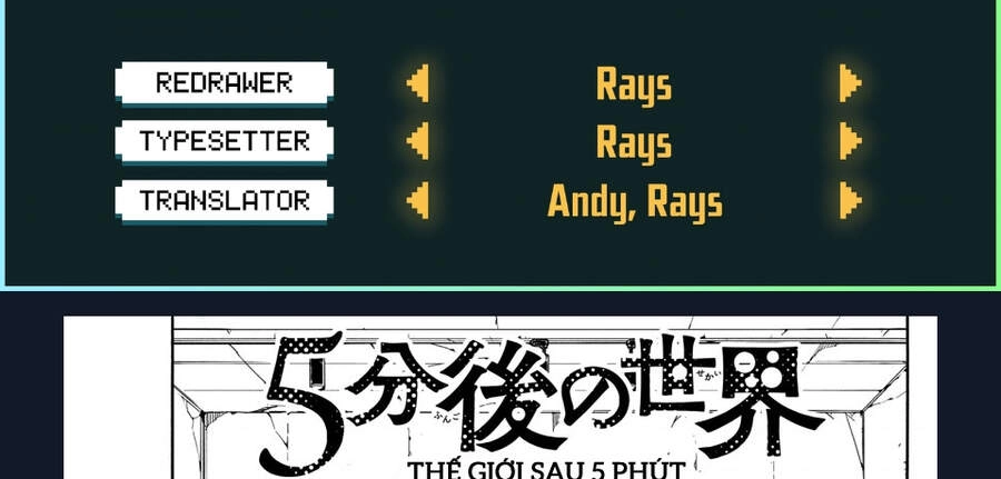 Gofun Go No Sekai Chapter 23 - 2