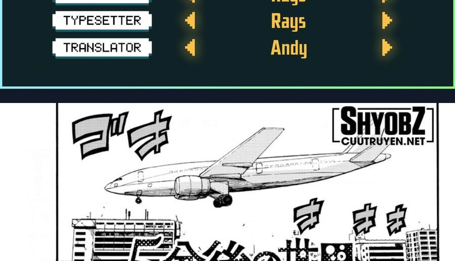 Gofun Go No Sekai Chapter 24 - 2