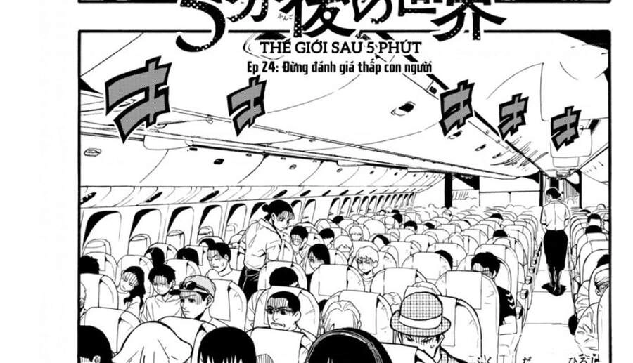 Gofun Go No Sekai Chapter 24 - 3