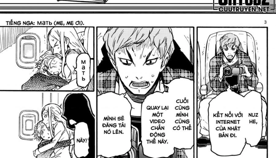 Gofun Go No Sekai Chapter 24 - 9