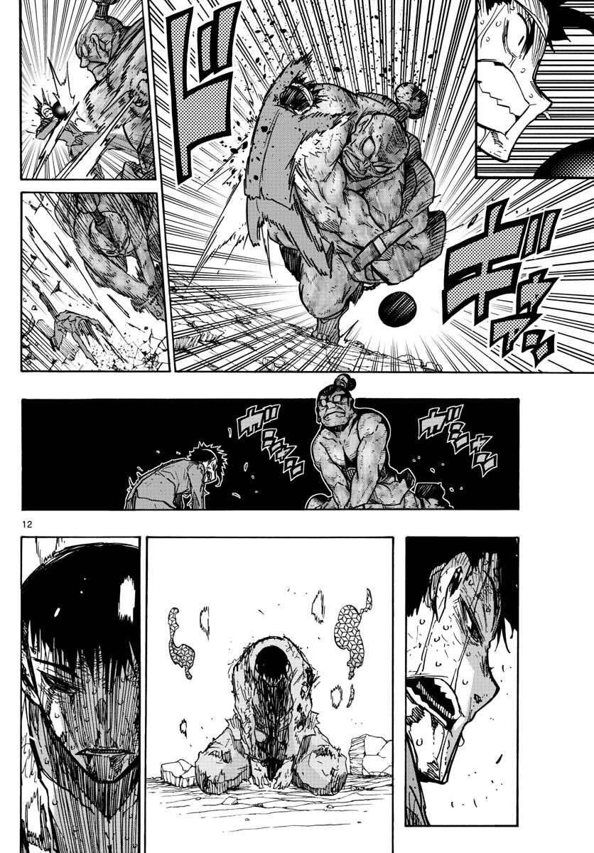 Gofun Go No Sekai Chapter 32 - 13