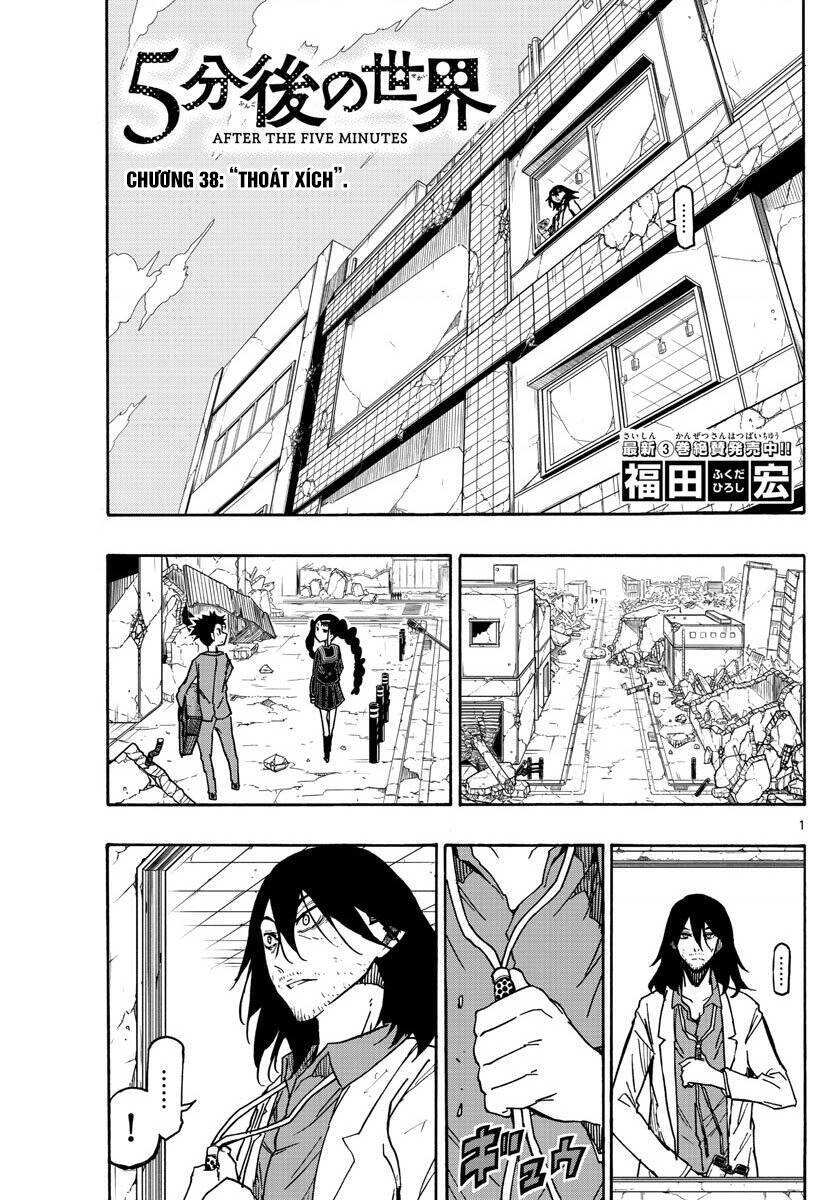 Gofun Go No Sekai Chapter 38 - 2