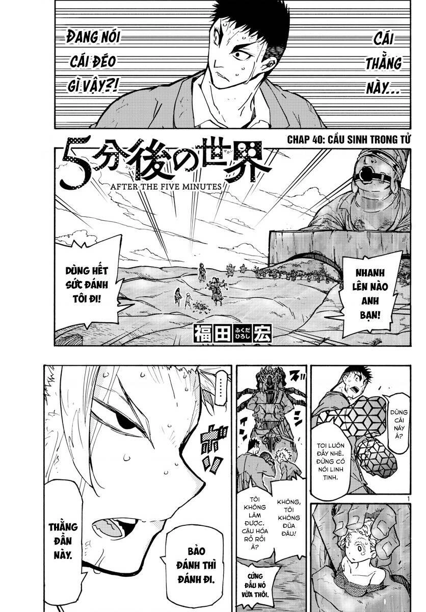 Gofun Go No Sekai Chapter 40 - 2