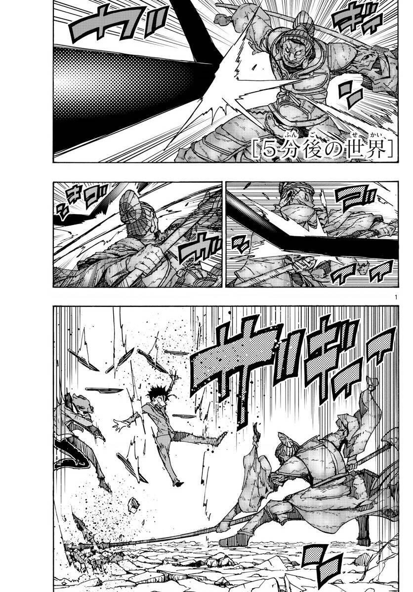 Gofun Go No Sekai Chapter 43 - 2