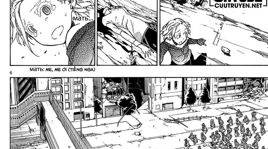 Gofun Go No Sekai Chapter  - 17