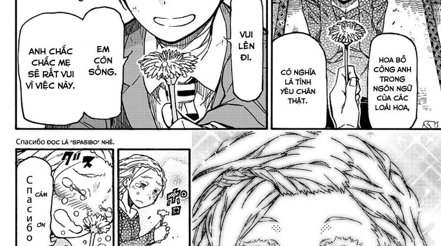 Gofun Go No Sekai Chapter  - 33