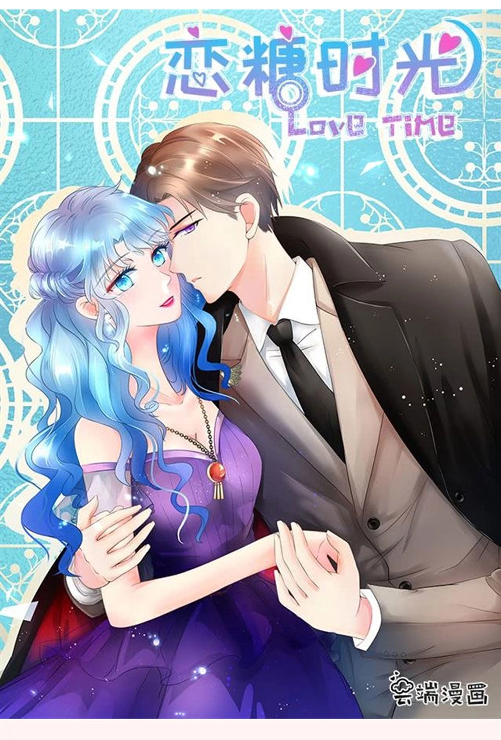 Luyến Đường Thời Quang Chapter 30 - 1