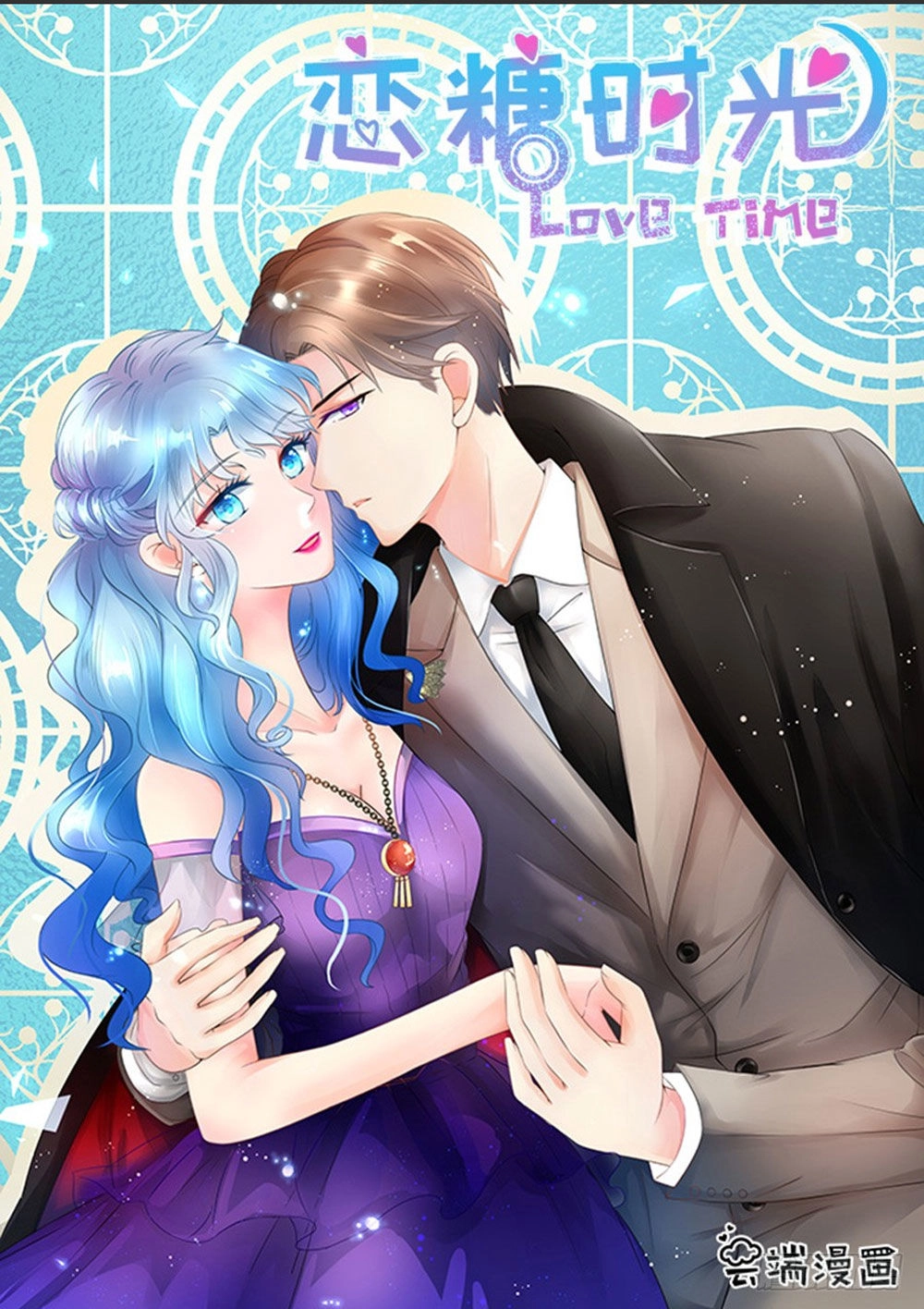 Luyến Đường Thời Quang Chapter 35 - 1