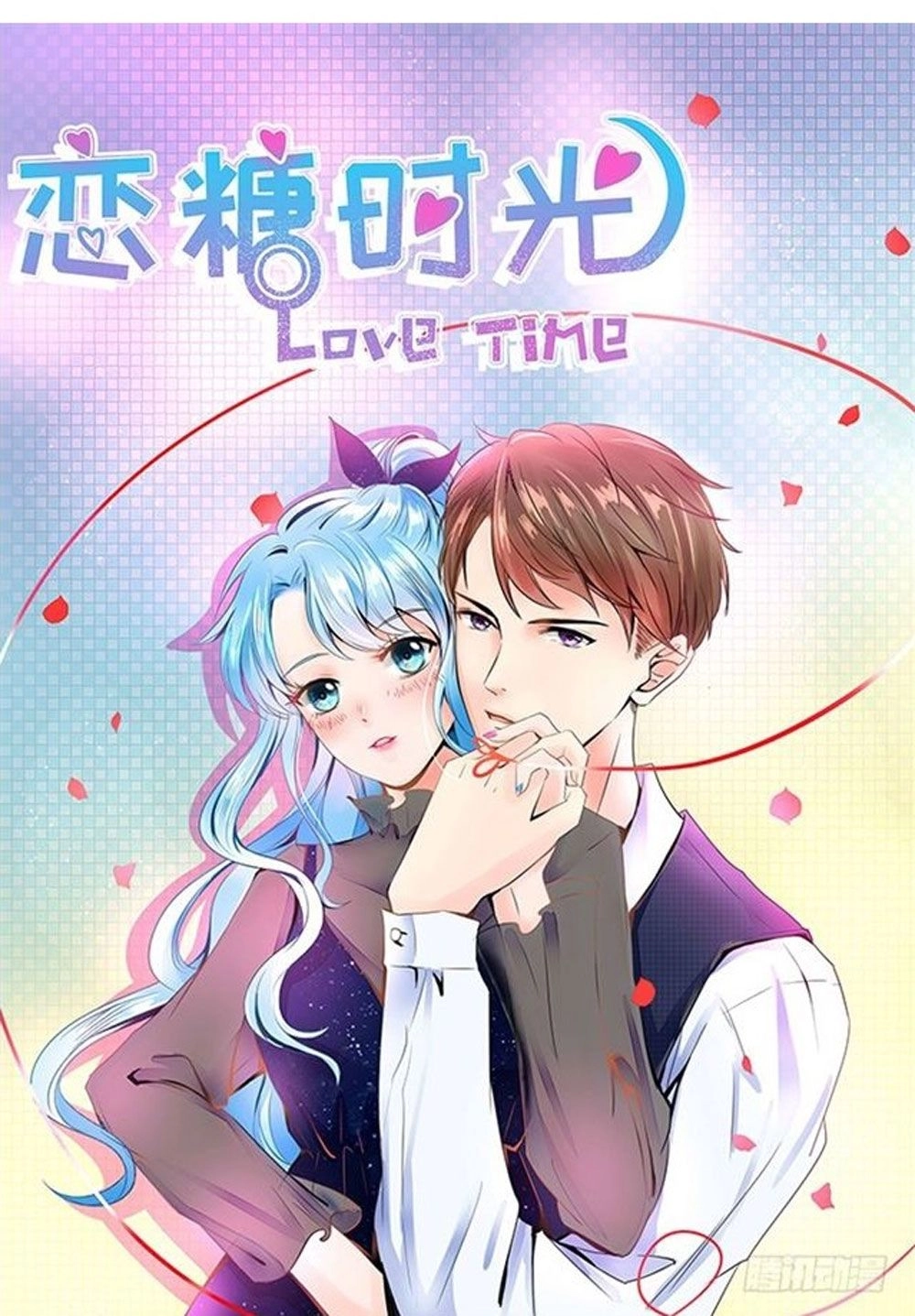 Luyến Đường Thời Quang Chapter 44 - 1