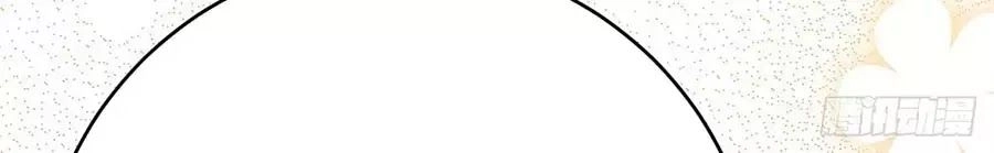 Luyến Đường Thời Quang Chapter 65 - 12