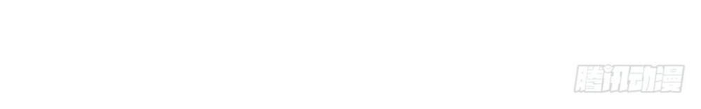 Luyến Đường Thời Quang Chapter 71.5 - 14