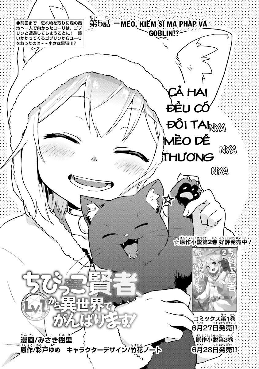 Chibikko Kenja, Lv. 1 Kara Isekai De Ganbari Masu! Chapter 5 - 1