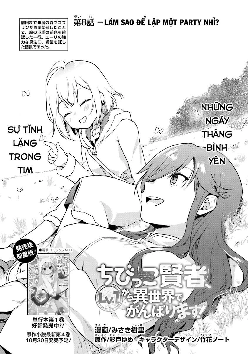 Chibikko Kenja, Lv. 1 Kara Isekai De Ganbari Masu! Chapter 8 - 2