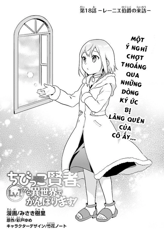 Chibikko Kenja, Lv. 1 Kara Isekai De Ganbari Masu! Chapter 18 - 2