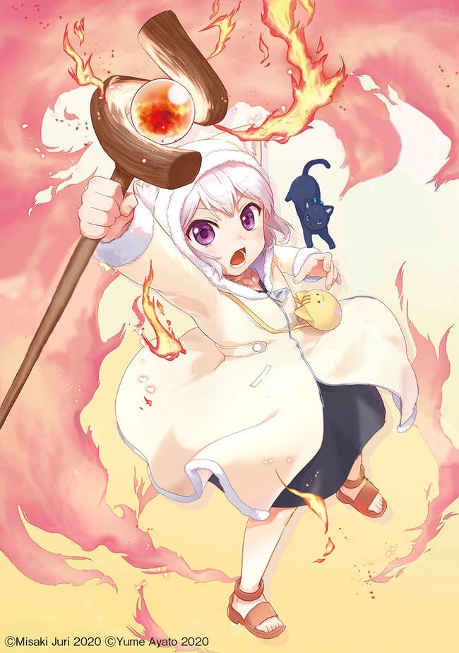 Chibikko Kenja, Lv. 1 Kara Isekai De Ganbari Masu! Chapter 18.5 - 3